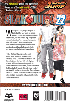Паперова книга «Slam Dunk. Volume 22», автор Такехiко Iноуe - фото №2 - мініатюра