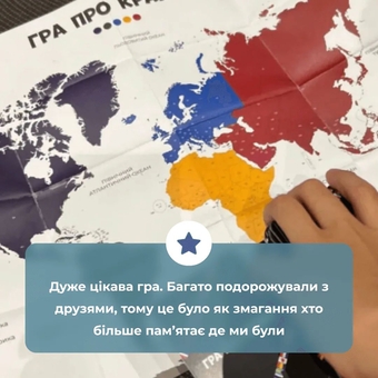  «Настільна гра Memo Games Гра Про Країни», бренда Memo Games - фото №11 - миниатюра