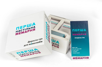  «Настільна гра Мадярочка Перша настільна мемарня (What do you meme) (100822)», бренда Мадярочка - фото №11 - миниатюра
