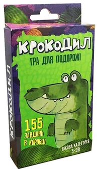 «Настольная игра Strateg Крокодил (30557)», бренда Strateg - фото №1 - миниатюра