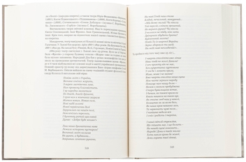 Бумажная книга «Охоронці скарбу», автор Роман Горак - фото №6 - миниатюра