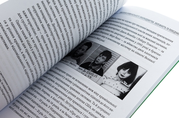 Паперова книга «Нейронаука та право. Точки перетину», автор Дмитро Федоренко - фото №5 - мініатюра