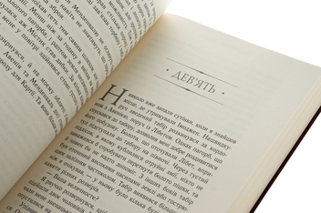 Бумажная книга «Сходження на трон. Затінений трон. Книга 3», автор Дженнифер Э. Нильсен - фото №5 - миниатюра