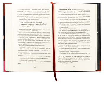 Бумажная книга «Гра Моллі», автор Молли Блум - фото №5 - миниатюра