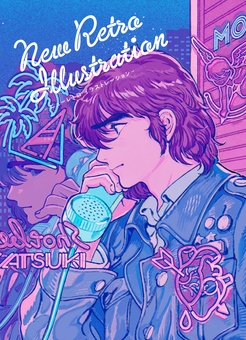 Паперова книга «New Retro Illustrations » - фото №2 - мініатюра