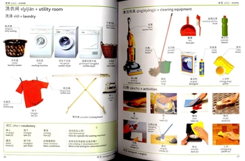 Паперова книга «Chinese-English Bilingual Visual Dictionary» - фото №2 - мініатюра