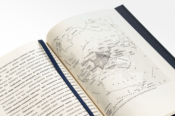 Бумажная книга «Поля битв. Боротьба за захист вільного світу», автор Герберт Макмастер - фото №4 - миниатюра