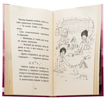 Бумажная книга «Історії порятунку. Чарівний кролик», автор Люси Дэниелс - фото №5 - миниатюра