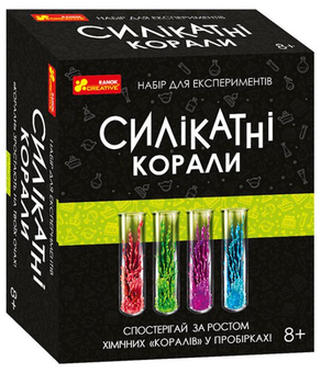 «Набір для експериментів Ranok-Creative Силікатні корали (12132096У)», бренду Ranok-Creative - фото №1 - мініатюра