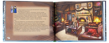 Паперова книга «Знайди вихід. Різдвяний хаос», автор Єнс Шумахер - фото №5 - мініатюра