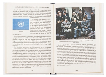 Паперова книга «100 Key Events in Ukrainian History. Second edition», автор Юрій Сорока - фото №5 - мініатюра