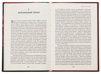 Бумажная книга «Неймовірна історія Антоніу Салазара, диктатора, який помер двічі», автор Марко Феррари - фото №6 - миниатюра