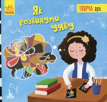 Паперова книга «Кольоровий набір Варіабілі» - фото №3 - мініатюра