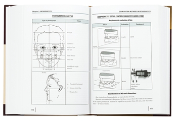 Паперова книга «Stomatology in 2 books. Book 1», авторів Микола Рожко, Зоряна Попович, Віра Куроєдова - фото №5 - мініатюра