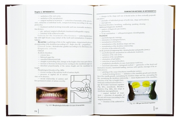 Паперова книга «Stomatology in 2 books. Book 1», авторів Микола Рожко, Зоряна Попович, Віра Куроєдова - фото №6 - мініатюра