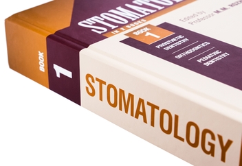 Паперова книга «Stomatology in 2 books. Book 1», авторів Микола Рожко, Зоряна Попович, Віра Куроєдова - фото №4 - мініатюра
