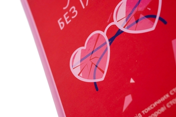 Паперова книга «Люби без ілюзій. Як звільнитися від токсичних стереотипів і побудувати здорові стосунки», автор Анна Топіліна - фото №4 - мініатюра
