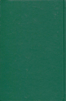 Бумажная книга «Іван Драч. Твори в 2 томах. Том 2. Крила. Поезії 1980-1990 років», автор Иван Драч - фото №2 - миниатюра