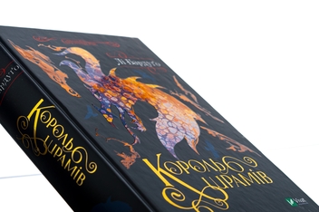 Паперова книга «Король шрамів», автор Лі Бардуго - фото №4 - мініатюра