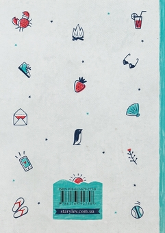 Бумажная книга «Суперліто. Книга 3», автор Нина Элизабет Грентведт - фото №2 - миниатюра