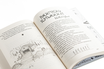 Бумажная книга «Суперліто. Книга 3», автор Нина Элизабет Грентведт - фото №7 - миниатюра