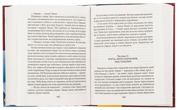 Бумажная книга «Особистий досвід. Обійняли мене води до душі моєї», автор Кэндзабуро Оэ - фото №5 - миниатюра