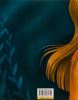 Бумажная книга «Сміховисько», автор Светлана Ройз - фото №2 - миниатюра