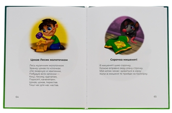 Бумажная книга «Мода на сумки», автор Светлана Щербанюк - фото №5 - миниатюра