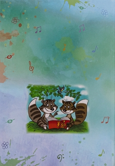 Бумажная книга «Мистецтво. 3 клас», автор Ольга Лобова - фото №2 - миниатюра