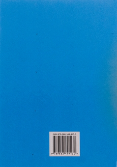Бумажная книга «Основи правознавства. 9 клас», автор Александр Наровлянский - фото №2 - миниатюра