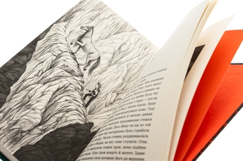 Бумажная книга «Світ у вулкані. Срібний і червоний», автор Ольга Максимчук - фото №4 - миниатюра