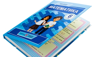 Бумажная книга «Математика. 6 клас», авторов Василий Кравчук, Галина Янченко - фото №6 - миниатюра