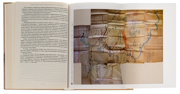 Бумажная книга «Війна України проти Радянської Росії у 1920 році», автор Ярослав Тинченко - фото №6 - миниатюра