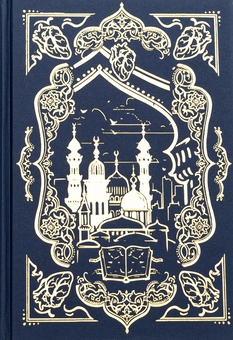 Бумажная книга «Ми полюємо на пломінь», автор Хафса Файзал - фото №5 - миниатюра