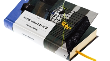 Бумажная книга «Дім без господаря», автор Генрих Бёлль - фото №4 - миниатюра