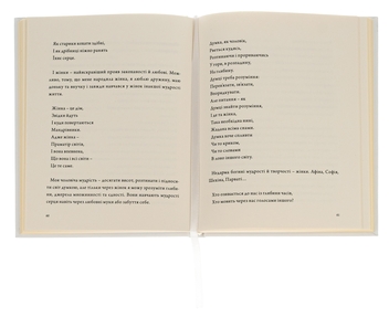 Бумажная книга «У присутності ангела», автор Владимир Никитин "Африканыч" - фото №5 - миниатюра