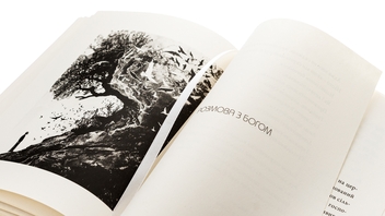 Бумажная книга «У присутності ангела», автор Владимир Никитин "Африканыч" - фото №4 - миниатюра
