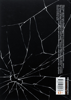 Бумажная книга «Ауергаус», автор Бов Бьерг - фото №2 - миниатюра