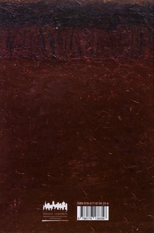 Бумажная книга «Люди з дієсловами», автор Катерина Калитко - фото №2 - миниатюра