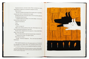 Бумажная книга «Ауергаус», автор Бов Бьерг - фото №6 - миниатюра