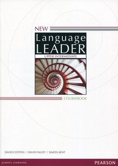 Бумажная книга «New Language Leader Upper Intermediate Coursebook», авторов Дэвид Коттон, Саймон Кент, Дэвид Фалви - фото №1 - миниатюра