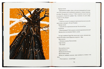 Бумажная книга «Ауергаус», автор Бов Бьерг - фото №5 - миниатюра