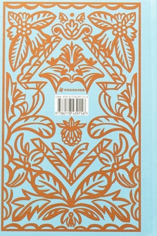 Паперова книга «Роки навчання та мандрів Гайді», автор Йоганна Шпіра - фото №2 - мініатюра