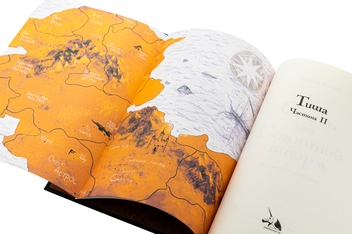 Бумажная книга «Сталь та сонячний шторм», автор Редгрейн Лебовски - фото №6 - миниатюра
