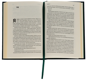 Бумажная книга «Покоївка», автор Нита Проуз - фото №5 - миниатюра