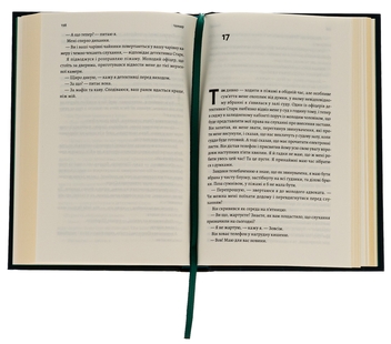 Бумажная книга «Покоївка», автор Нита Проуз - фото №6 - миниатюра