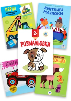 Бумажная книга «Збірка 4. Мій бігфут (комплект з 5-х книг)» - фото №1 - миниатюра