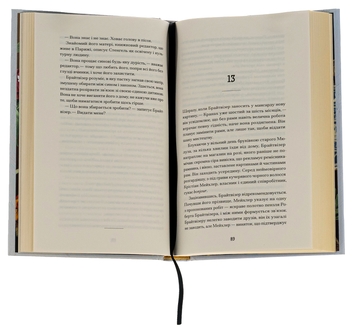 Бумажная книга «Мистецький злодій», автор Майкл Финкель - фото №6 - миниатюра