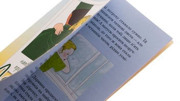 Паперова книга «Даринка», автор Інна Ковальчук - фото №4 - мініатюра
