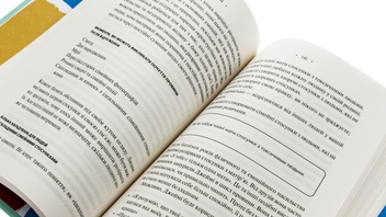 Бумажная книга «Без драми. Посібник з налагодження стосунків у сім'ї», автор Недра Гловер Тавваб - фото №4 - миниатюра